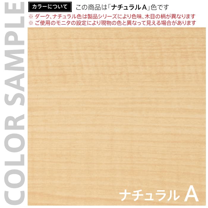 【法人様限定】送料無料 ノルム サイドテーブル W1200×D400 ナチュラル Z-RFST-1240NA - 画像 (3)