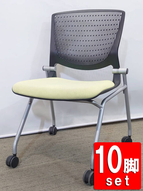 【送料無料 地域限定】 10脚セット オカムラ グラータ ネスティングチェア 平行スタックチェア ネスタブルチェア 会議チェア ミーティングチェア 折りたたみ椅子 会議椅子 会議イス 会議用イス 会議用チェア キャスター付き okamura 岡村製作所 Grata 8142GR 国産 【中古オフィス家具】【中古】