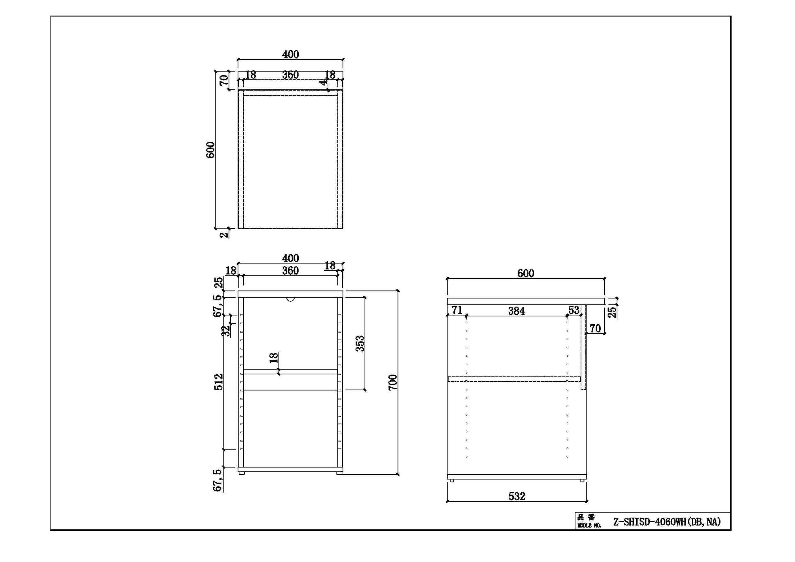 【法人様限定】送料無料 ノルム 木製デスク隙間収納 W400 ダーク Z-SHISD-4060DB - 画像 (5)