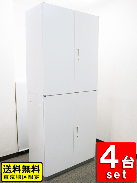 【送料無料 東京地区限定】【100台入荷!】【美品】 4台セット イトーキ シンライン 両開き書庫 スチール書庫 キャビネット 上下書庫 ユニット書庫 カギ付き書庫 鍵付き書庫 スチールキャビネット 本棚 書棚 収納庫 上下セット 国産 【中古オフィス家具】【中古】