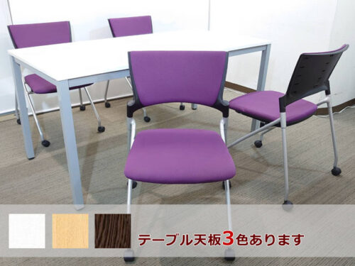 会議テーブル 会議用テーブル ミーティングテーブル ミーティングセット テーブル3色あり 会議チェア ネスタブルチェア 平行スタックチェア 有料オプションあり アクリル板 飛沫感染予防パネル 【中古オフィス家具】【中古】