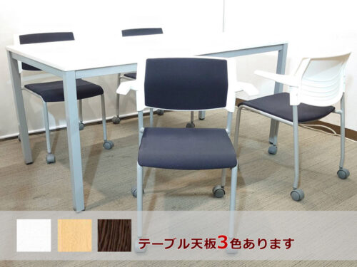 会議テーブル 会議用テーブル ミーティングテーブル ミーティングセット テーブル3色あり 会議チェア スタッキングチェア スタックチェア 有料オプションあり アクリル板 飛沫感染予防パネル 【中古オフィス家具】【中古】