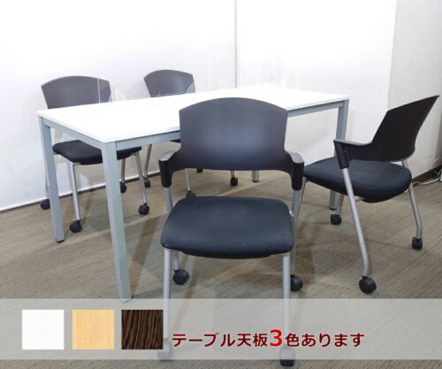 会議テーブル 会議用テーブル ミーティングテーブル ミーティングセット テーブル3色あり 会議チェア スタッキングチェア スタックチェア 有料オプションあり アクリル板 飛沫感染予防パネル 【中古オフィス家具】【中古】