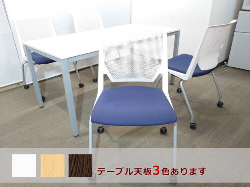 会議テーブル 会議用テーブル ミーティングテーブル ミーティングセット テーブル3色あり 会議チェア スタッキングチェア スタックチェア 有料オプションあり アクリル板 飛沫感染予防パネル 【中古オフィス家具】【中古】