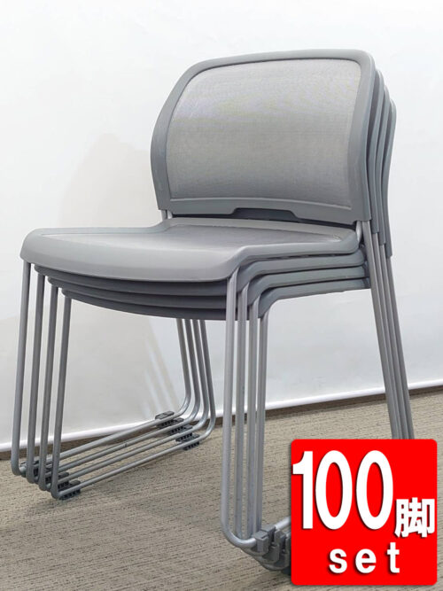 【在庫100脚以上有】 【送料無料 東京地区限定】 100脚セット サンケイ ミーティングチェア 会議チェア スタッキングチェア スタックチェア メッシュチェア 会議用チェア 会議椅子 ミーティング用チェア 会議用椅子 会議イス 多目的チェア 積み重ね可 国産 【中古オフィス家具】【中古】