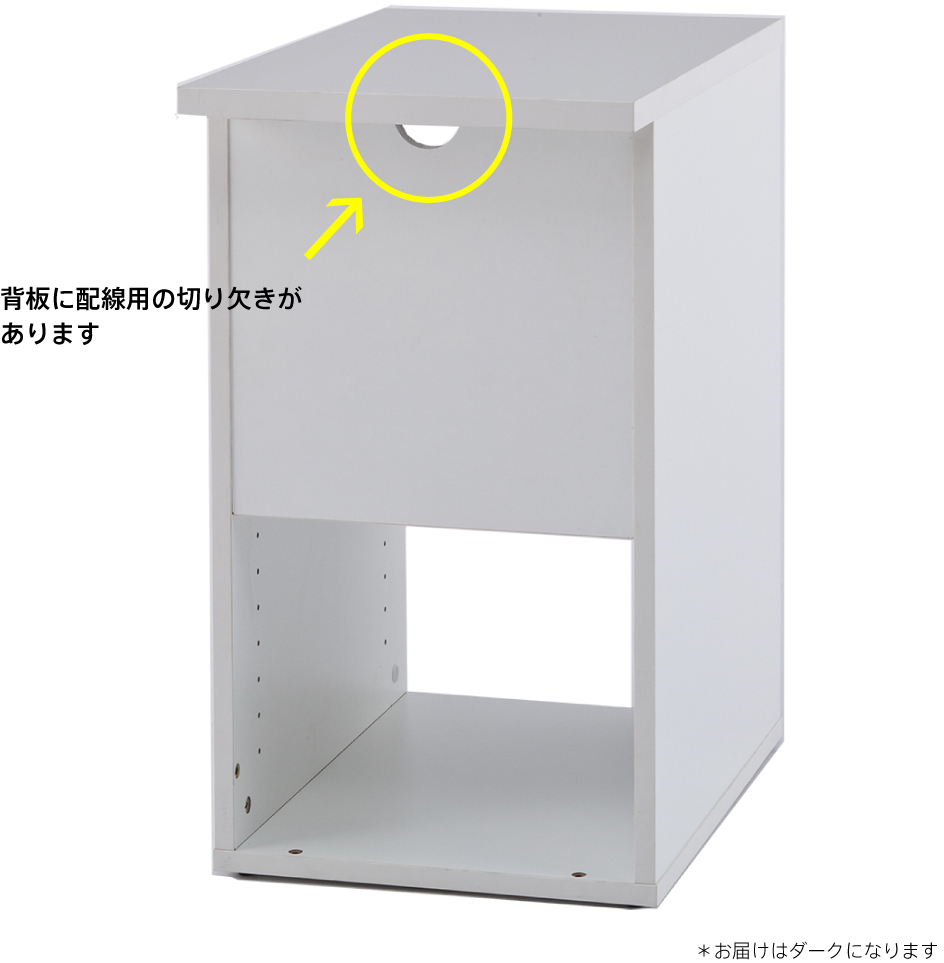 【法人様限定】送料無料 ノルム 木製デスク隙間収納 W400 ダーク Z-SHISD-4060DB - 画像 (3)