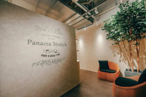 施工例3イメージ