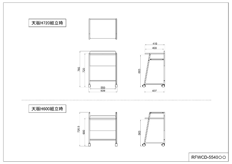 【法人様限定】送料無料 リル 2wayキャスターデスク ホワイトウッド RFWCD-5540WG - 画像 (9)