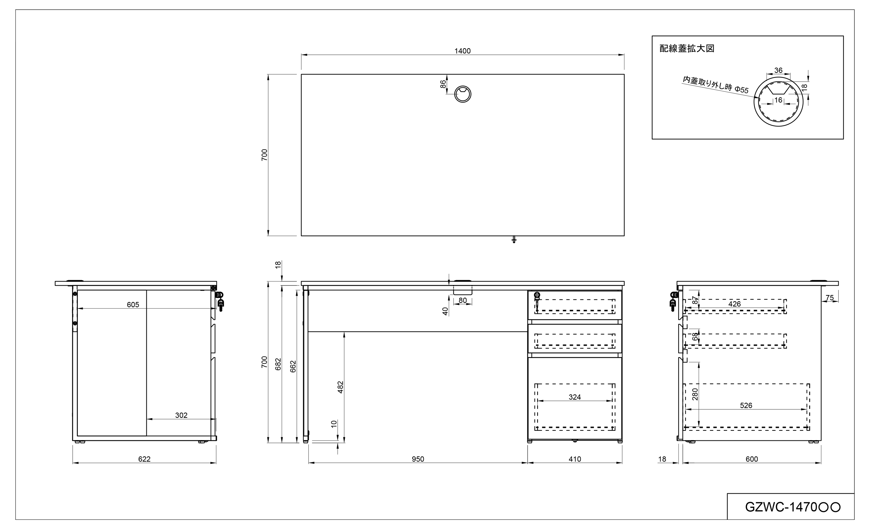 【法人様限定】送料無料 ワーキングデスク 片袖 W1400xD700 ホワイト GZWC-1470WH - 画像 (6)