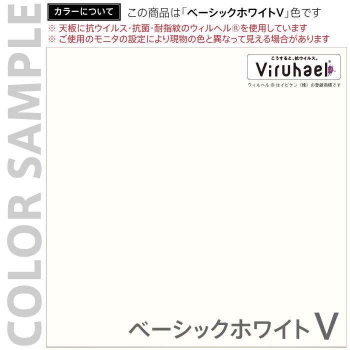 【法人様限定】送料無料 リスム デスク W1000×D700 ベーシックホワイトV×ホワイト脚 抗ウイルス天板 RFFLD-1070BWD-WL - 画像 (4)