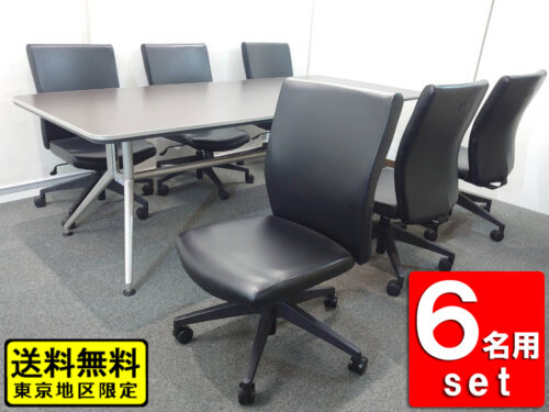 6人用 会議セット ミーティングセット オフィステーブル ミーティングテーブル 会議テーブル 会議用テーブル 会議机 W2100×D900×H700 多目的テーブル イトーキ 国産 【中古オフィス家具】【中古】
