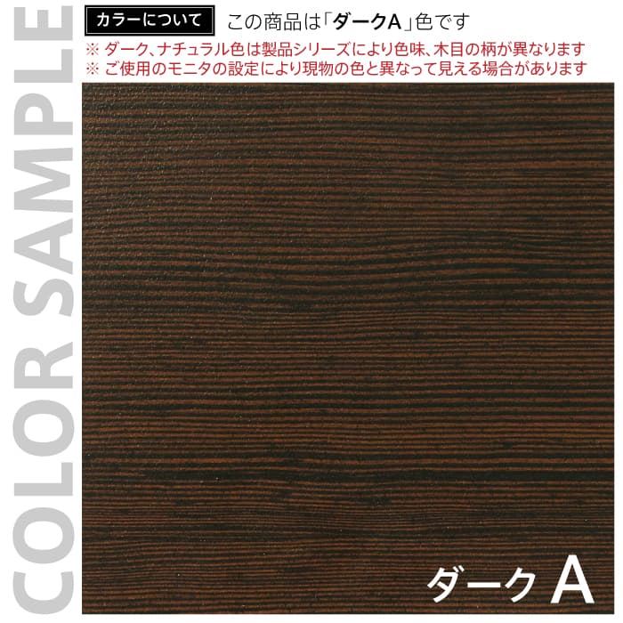 【法人様限定】送料無料 ノルム 木製デスクⅡ 引出付き W1000 ダーク Z-RFPLD-1060DB2-BD - 画像 (2)
