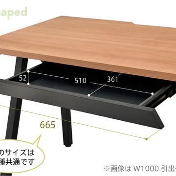【法人様限定】送料無料 I shaped デスク W1200×D600 引出付き ウォルナット RFILD-1260DM-DR - 画像 (3)