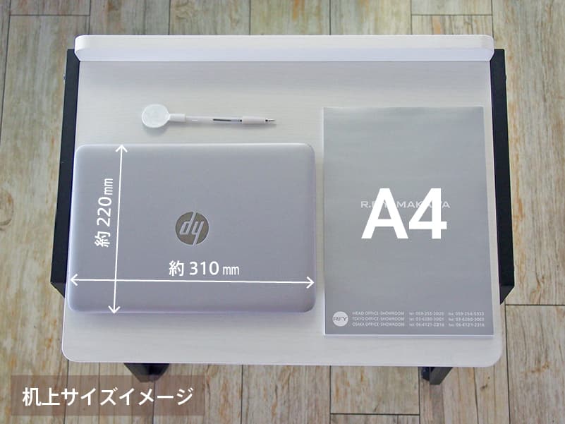 【法人様限定】送料無料 リル 2wayキャスターデスク ホワイトウッド RFWCD-5540WG - 画像 (7)