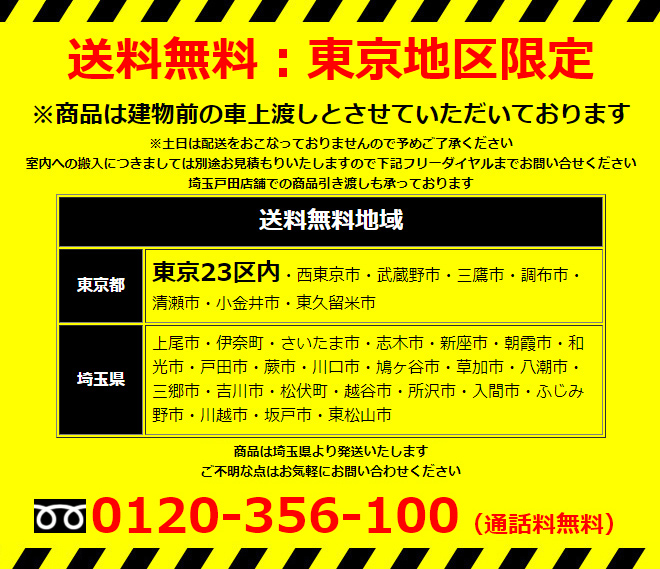 【送料無料 東京地区限定】 【27本入荷】 ベルトパーティション ガイドポール 4本セット 行列 整理 仕切り スタッキング型 パーティション 自立式 自立パーティション ベルトパーテーション リールパーティション TERAMOTO テラモト【中古オフィス家具】【中古】 - 画像 (3)
