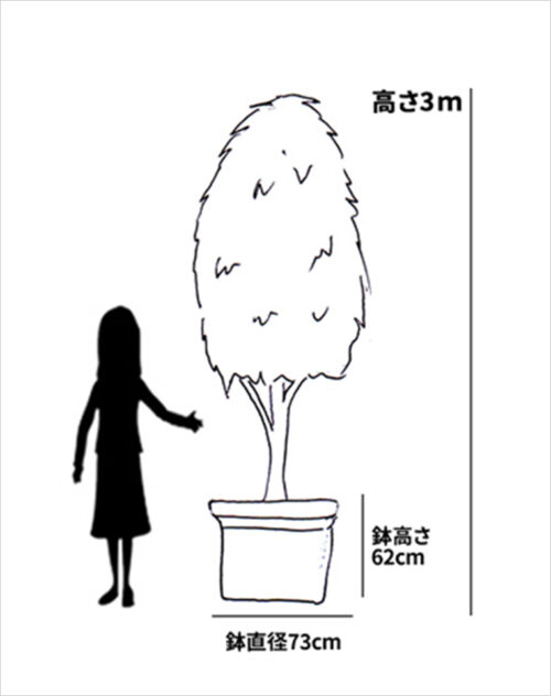 オーダーメイド 人工樹木 パターンA