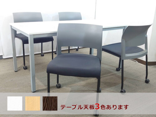 会議テーブル 会議用テーブル ミーティングテーブル ミーティングセット テーブル3色あり 会議チェア スタッキングチェア スタックチェア 有料オプションあり アクリル板 飛沫感染予防パネル 【中古オフィス家具】【中古】
