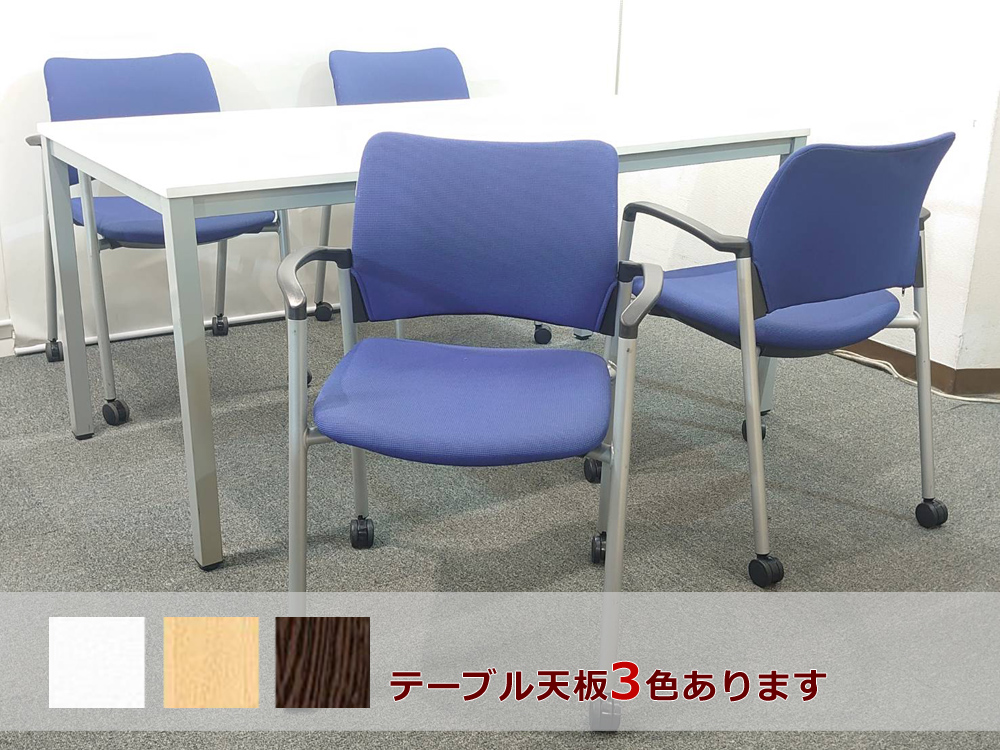 会議テーブル 会議用テーブル ミーティングテーブル ミーティングセット テーブル3色あり 会議チェア スタッキングチェア スタックチェア 有料オプションあり アクリル板 飛沫感染予防パネル RFヤマカワ オカムラ 岡村製作【中古オフィス家具】【中古】