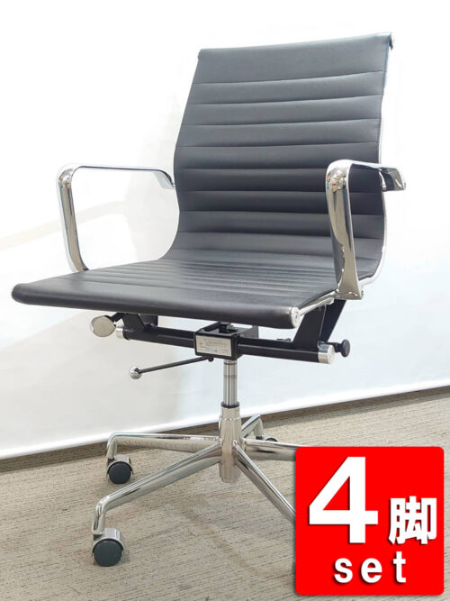 【送料無料 地域限定】 4脚セット オフィスコム アルミナムチェア オフィスチェア リプロダクト デザイナーズチェア ローバック ひじ付き PCチェア デスクチェア ブラック リブチェア デザインチェア レザー調 モダン クラシック クラシカル ワーキングチェア 肘掛け 応接椅子 会議室椅子 【中古オフィス家具】【中古】