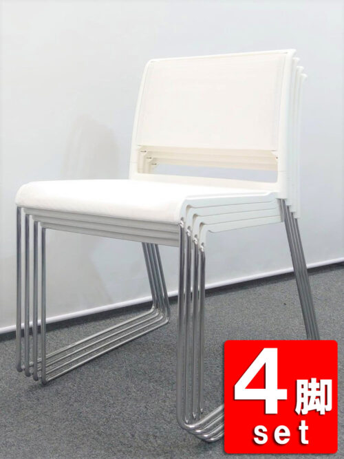 4脚セット 会議チェア ミーティングチェア スタッキングチェア ウィルクハーン エーラインシリーズ メッシュ XWH-2301【中古オフィス家具】【中古】