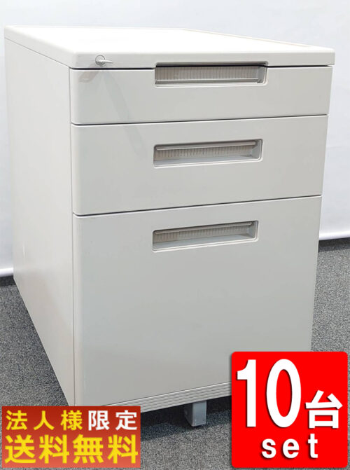 【法人限定送料無料】【大量入荷】10台セット コクヨ MX 3段ワゴン サイドワゴン デスクワゴン 袖机 脇机【中古オフィス家具】【中古】