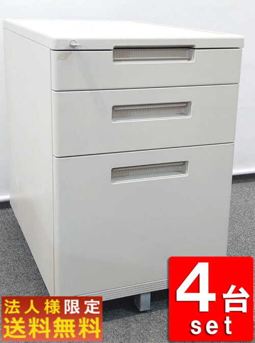 【法人限定送料無料】【大量入荷】4台セット コクヨ MX 3段ワゴン サイドワゴン デスクワゴン 袖机 脇机【中古オフィス家具】【中古】