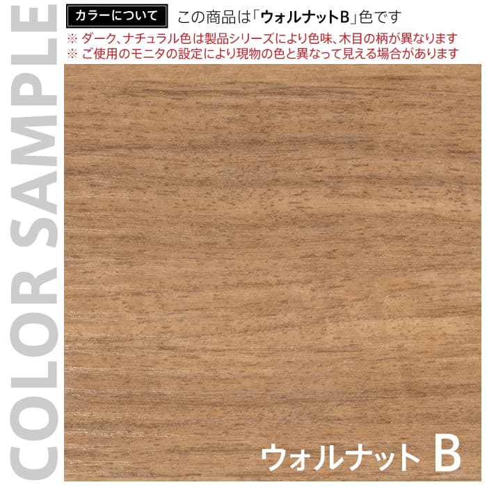 【法人様限定】送料無料 ワーキングデスク上置ハイシェルフW1400 ウォルナット GZUSRH-1400DM - 画像 (3)