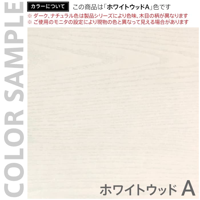 【法人様限定】送料無料 リル 2wayキャスターデスク ホワイトウッド RFWCD-5540WG - 画像 (4)