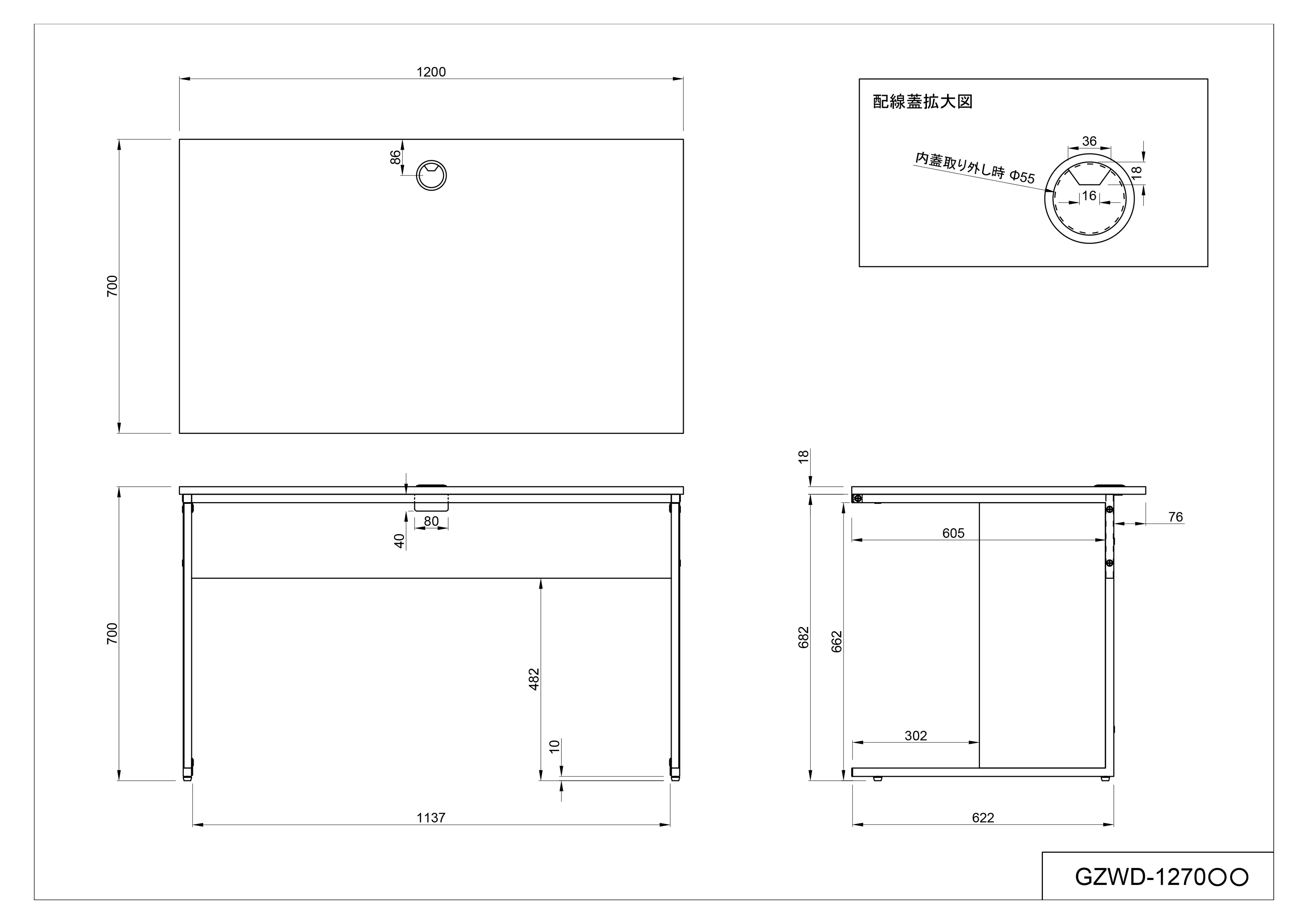 【法人様限定】送料無料 ワーキングデスク W1200xD700 ホワイト GZWD-1270NA - 画像 (7)