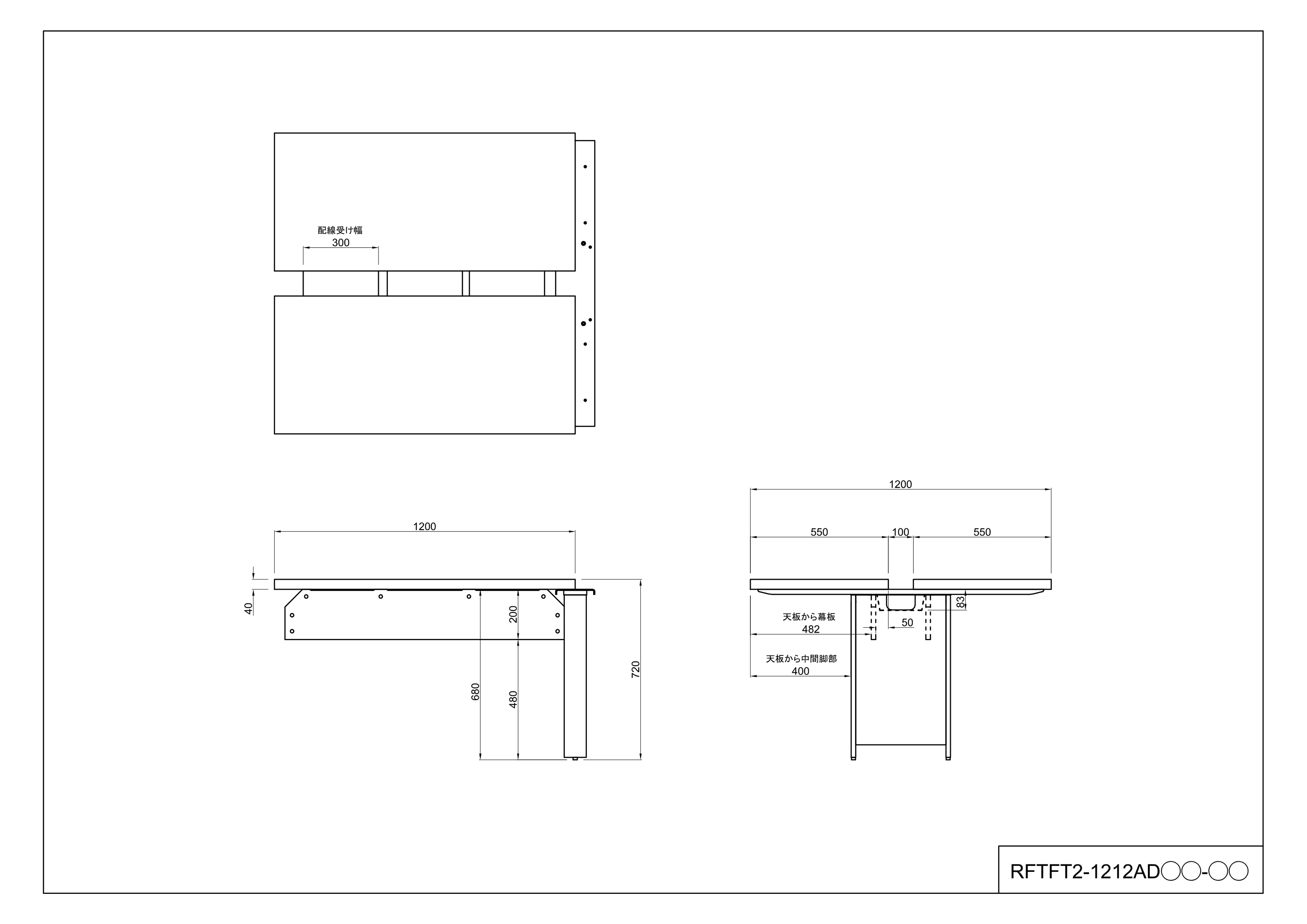 【法人様限定】送料無料 ソリード フリーアドレス用デスクⅡ 増連 W1200×D1200 ホワイト×ホワイト脚 RFTFT2-1212ADWH-WL - 画像 (4)