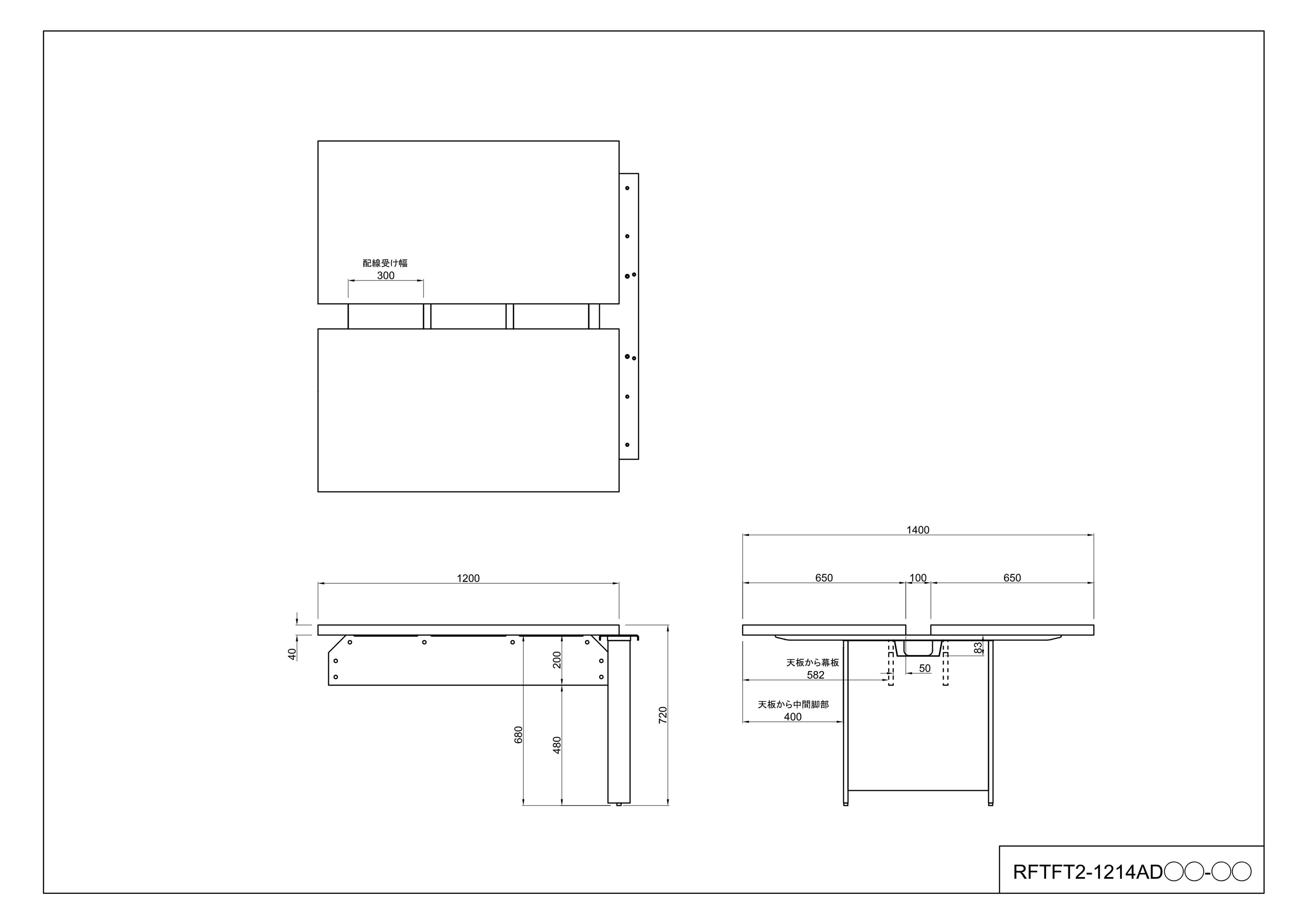 【法人様限定】送料無料 ソリード フリーアドレス用デスクⅡ 増連 W1200×D1400 オーク×ブラック脚 RFTFT2-1214ADOA-BL - 画像 (6)