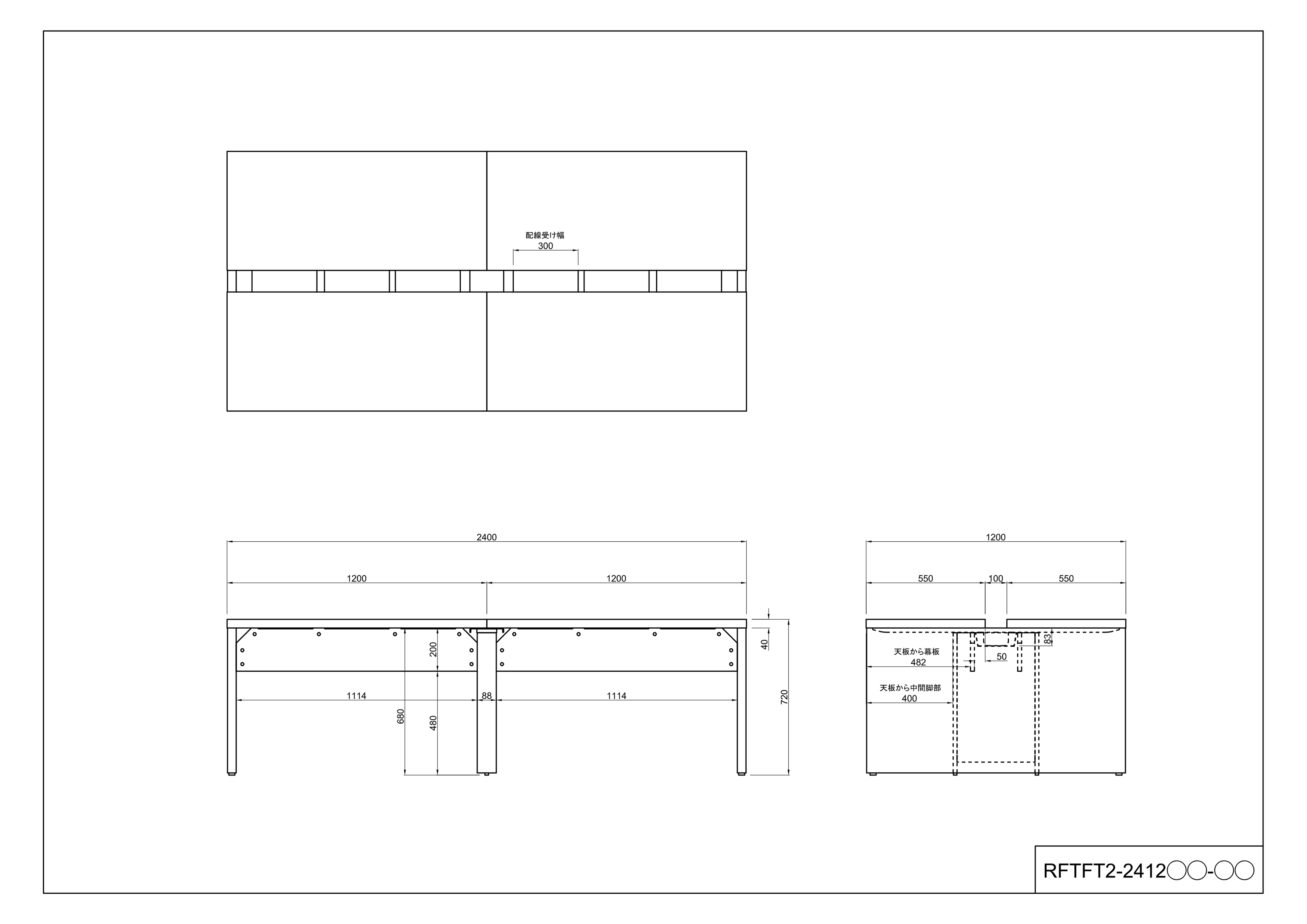 【法人様限定】送料無料 ソリード フリーアドレス用デスク W2400×D1200 オーク×ホワイト脚 RFTFT2-2412OA-WL - 画像 (5)