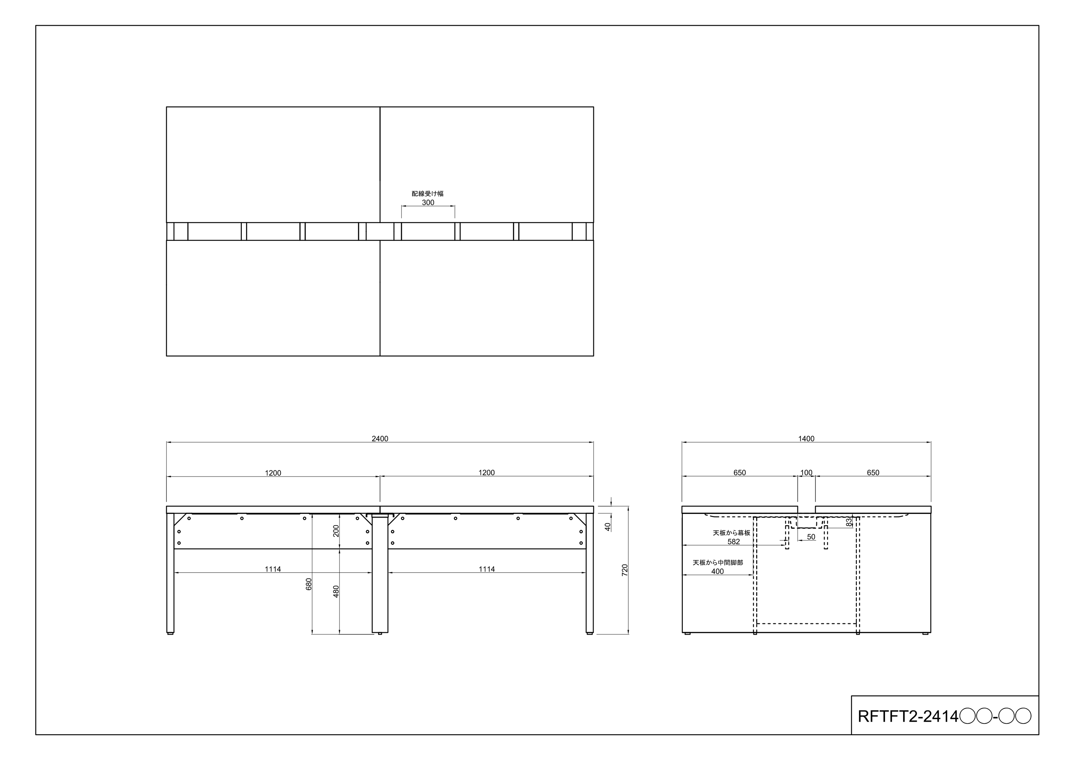 【法人様限定】送料無料 ソリード フリーアドレス用デスクⅡ W2400×D1400 オーク×ホワイト脚 RFTFT2-2414OA-WL - 画像 (5)