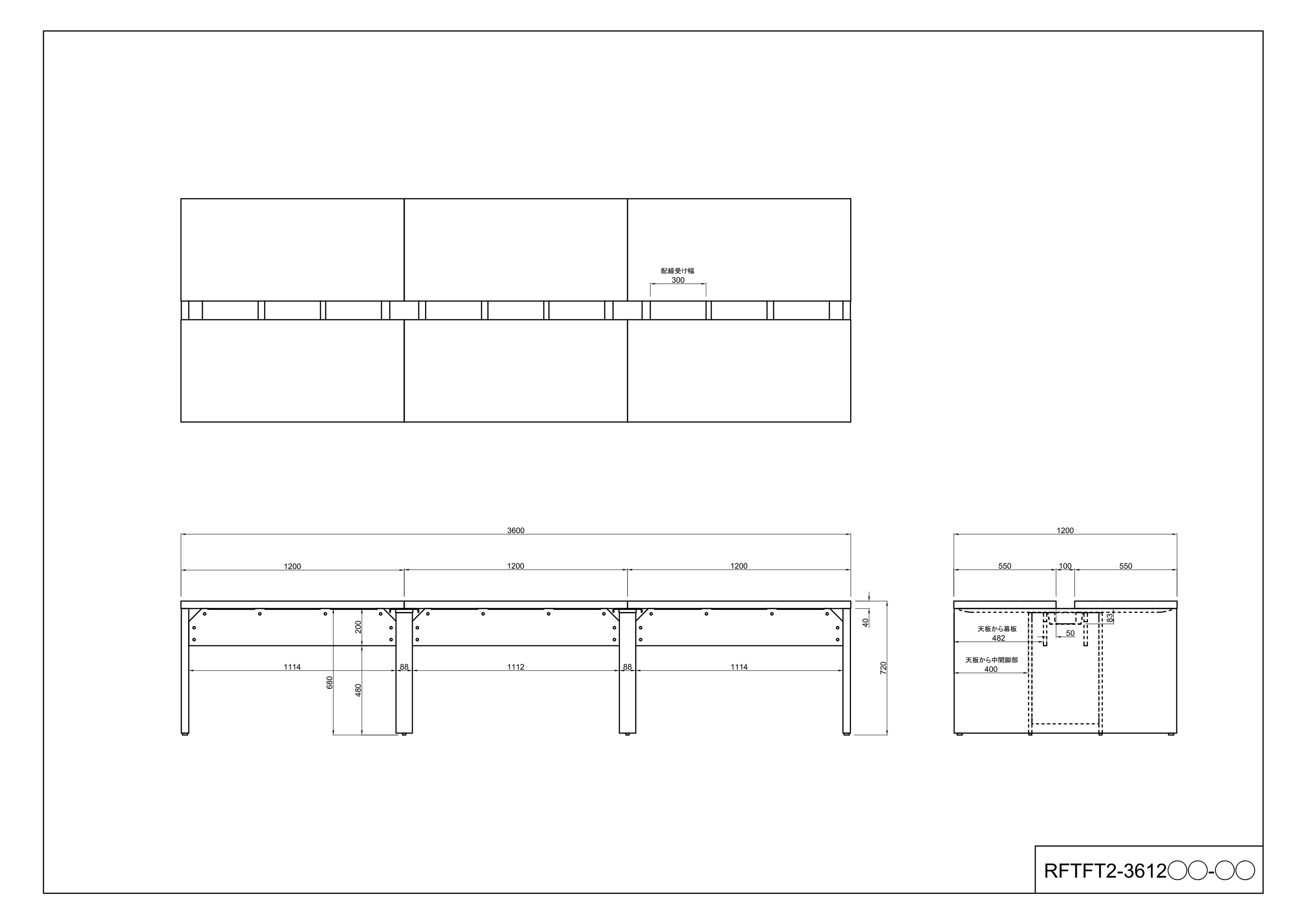 【法人様限定】送料無料 ソリード フリーアドレス用デスクⅡ W3600×D1200 オーク×ホワイト脚 RFTFT2-3612OA-WL - 画像 (5)