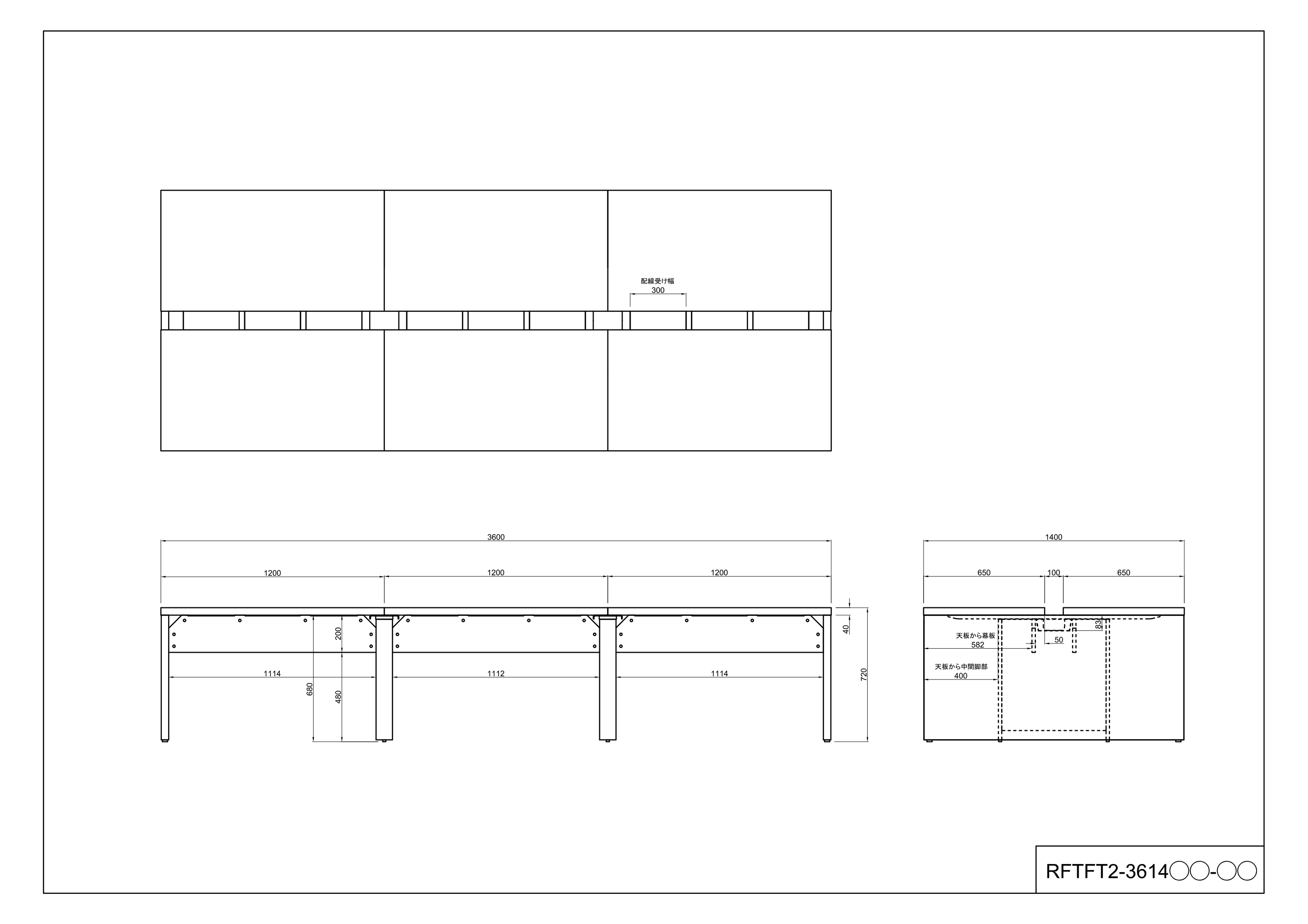 【法人様限定】送料無料 ソリード フリーアドレス用デスクⅡ W3600×D1400 オーク×ホワイト脚 RFTFT2-3614OA-WL - 画像 (6)