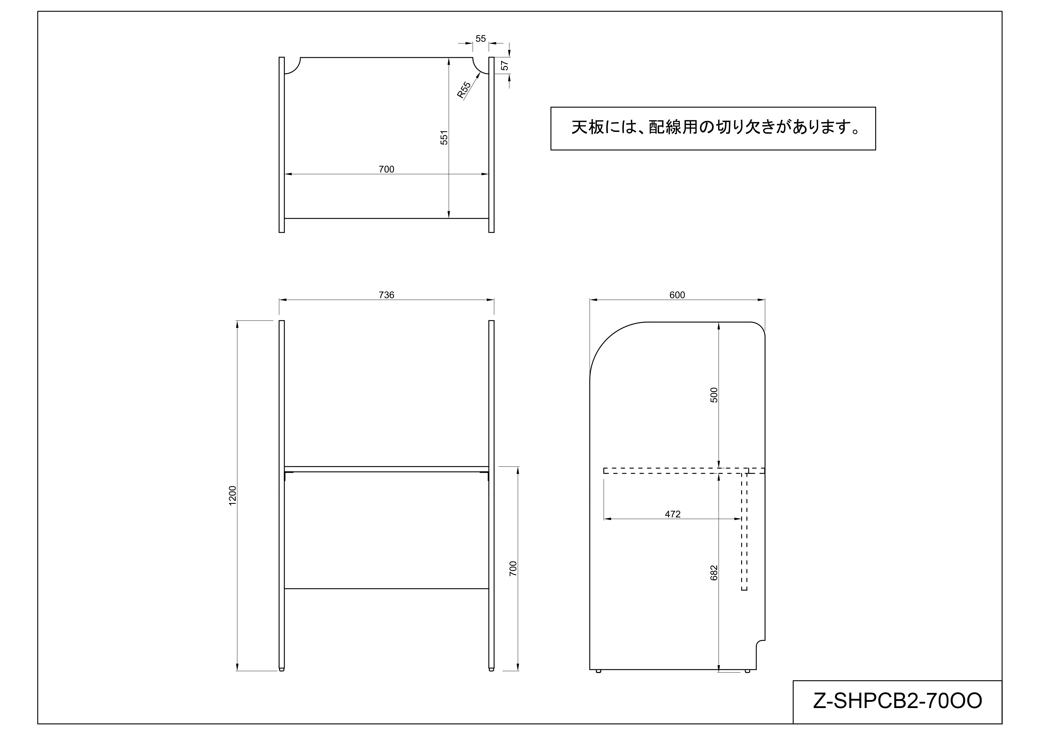 【法人様限定】送料無料 PCブースデスクⅡ 基本 W700 ダークⅡ Z-SHPCB2-70DB2 - 画像 (4)