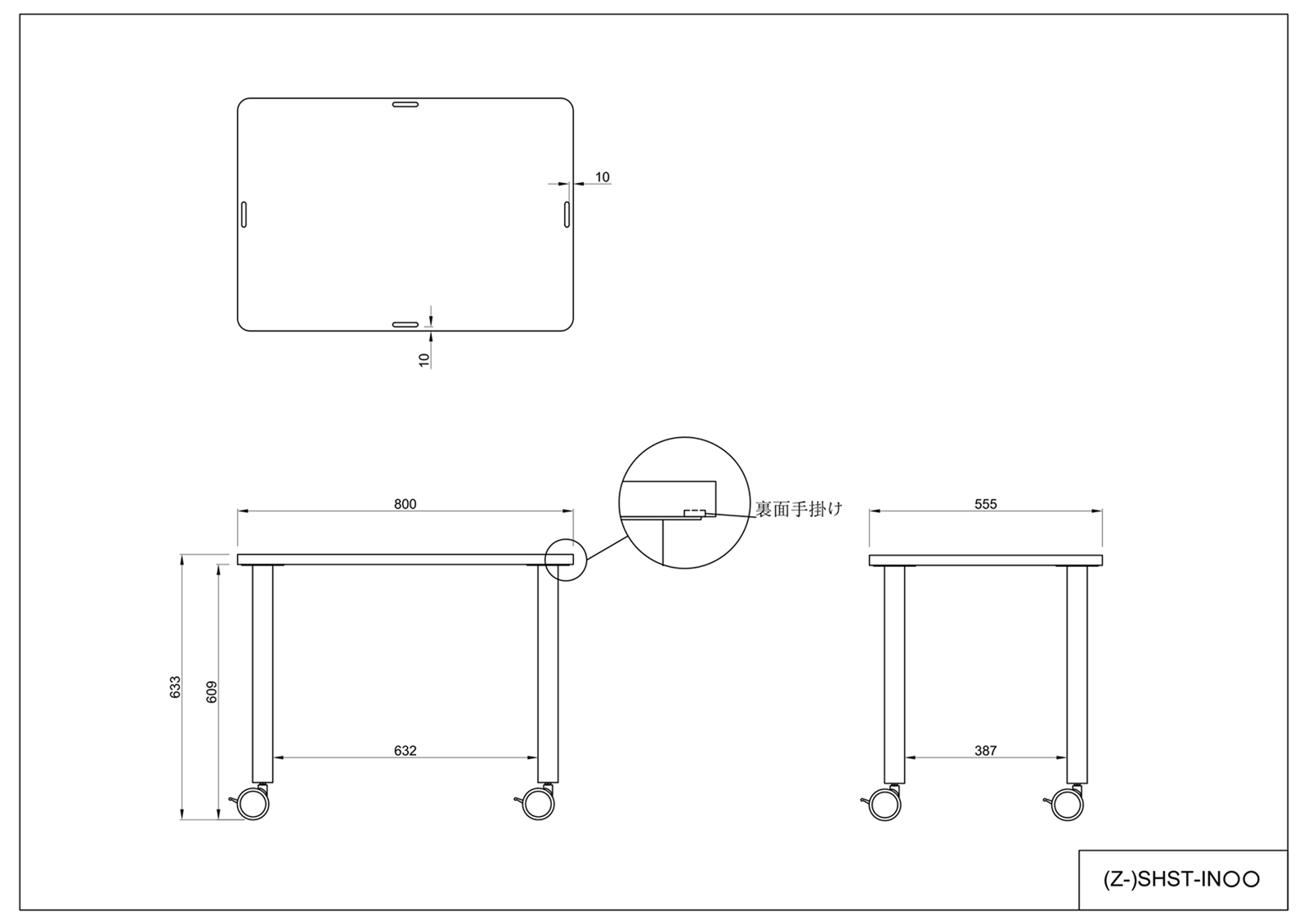 【法人様限定】送料無料 SHシンプルインナーテーブル ナチュラル SHST-INNA - 画像 (2)