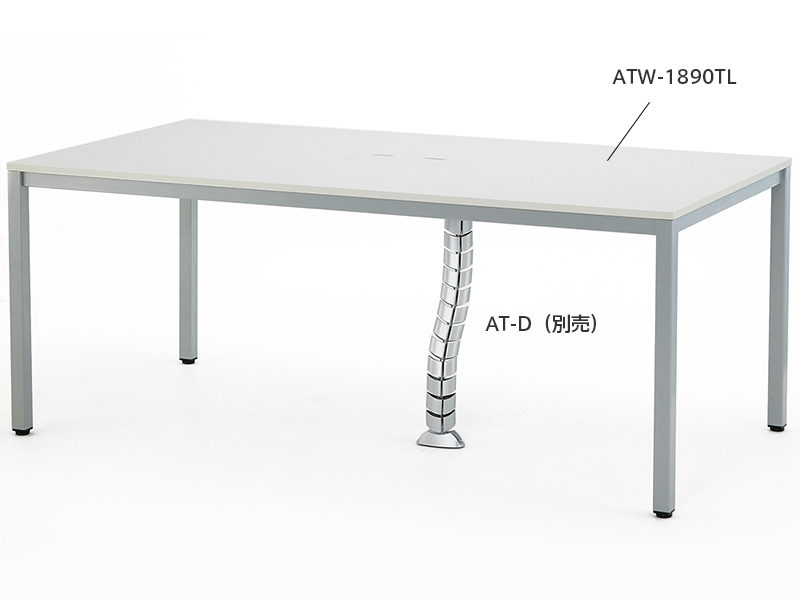 【法人様限定】送料無料 OAミーティングテーブル W1800 ホワイト ATW-1890TL - 画像 (7)
