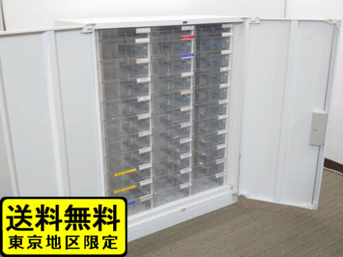 【送料無料 東京地区限定】レターケース 扉付プラスチックキャビネット A4 3列11段 浅型 深型 コンビ型 書類ケース 整理ケース トレーキャビネット 書類整理庫 キャビネット 保管庫 両開き書庫 両開き扉 スチール書庫【中古オフィス家具】【中古】