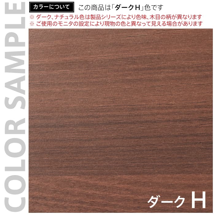 【法人様限定】送料無料 ミーティングテーブルW1800xD900 ダークⅡ RFD-1890DB2TL - 画像 (3)