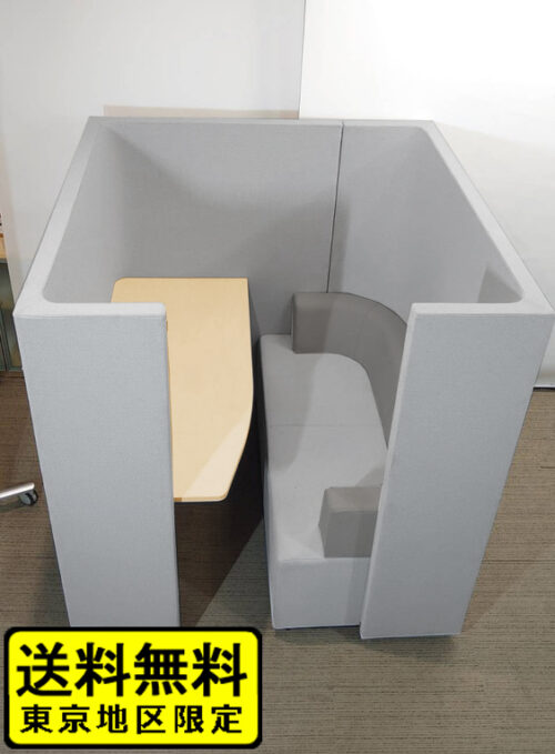 【送料無料 東京地区限定】ブースセット オフィスブース 個人ブース フォンブース フォーンブース パーソナルブース【中古】