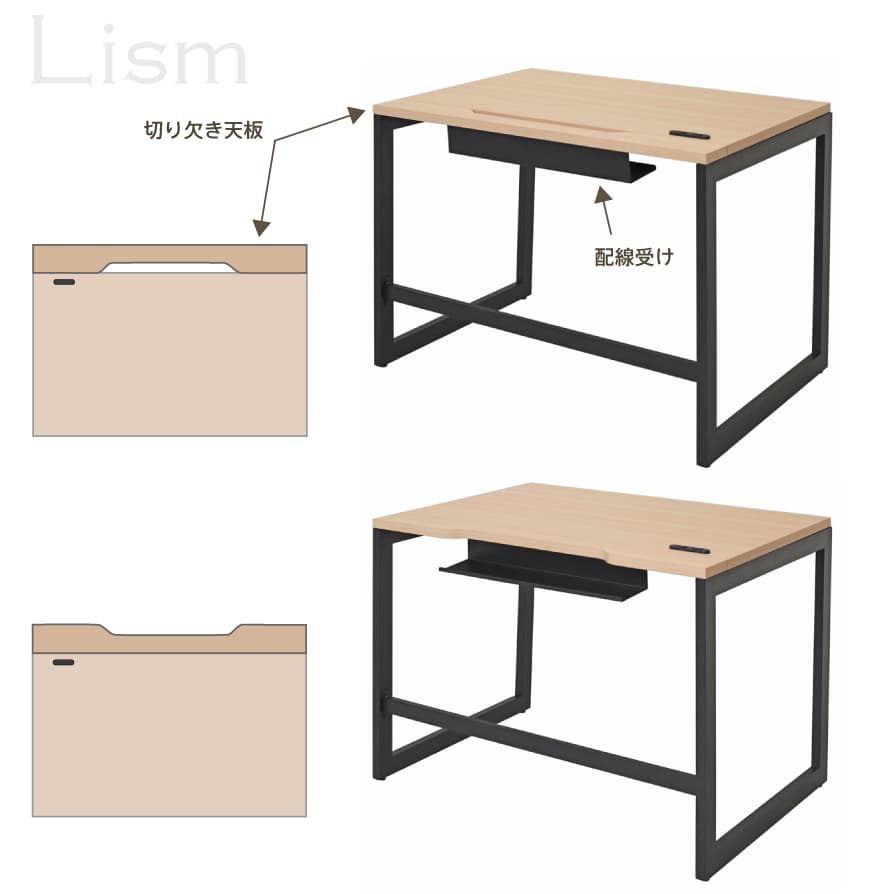 【法人様限定】送料無料 リスム デスク W1000×D700 ライトチェリーV×ホワイト脚 抗ウイルス天板 RFFLD-1070VCD-WL - 画像 (7)