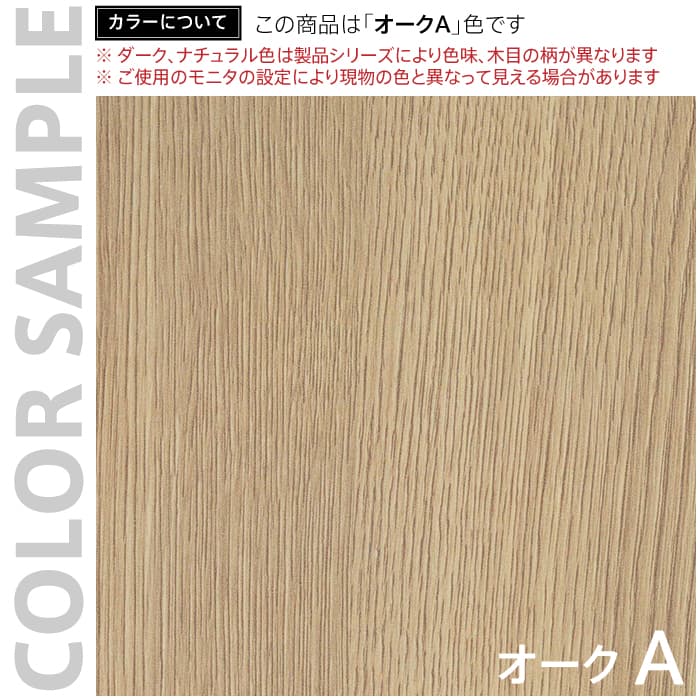 【法人様限定】送料無料 ソリード フリーアドレス用デスクⅡ 増連 W1200×D1400 オーク×ブラック脚 RFTFT2-1214ADOA-BL - 画像 (3)