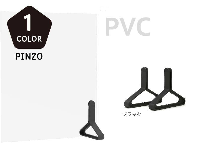 【法人様限定】送料無料 PINZO カラー脚PVC衝立 W900×H600 ブラック PPL-9060PVC-BK - 画像 (4)