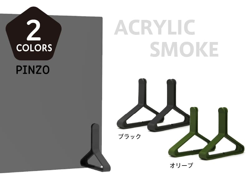 【法人様限定】送料無料 PINZO カラー脚アクリルスモーク衝立 W600×H600 オリーブ PPL-6060ACBK-OV - 画像 (4)