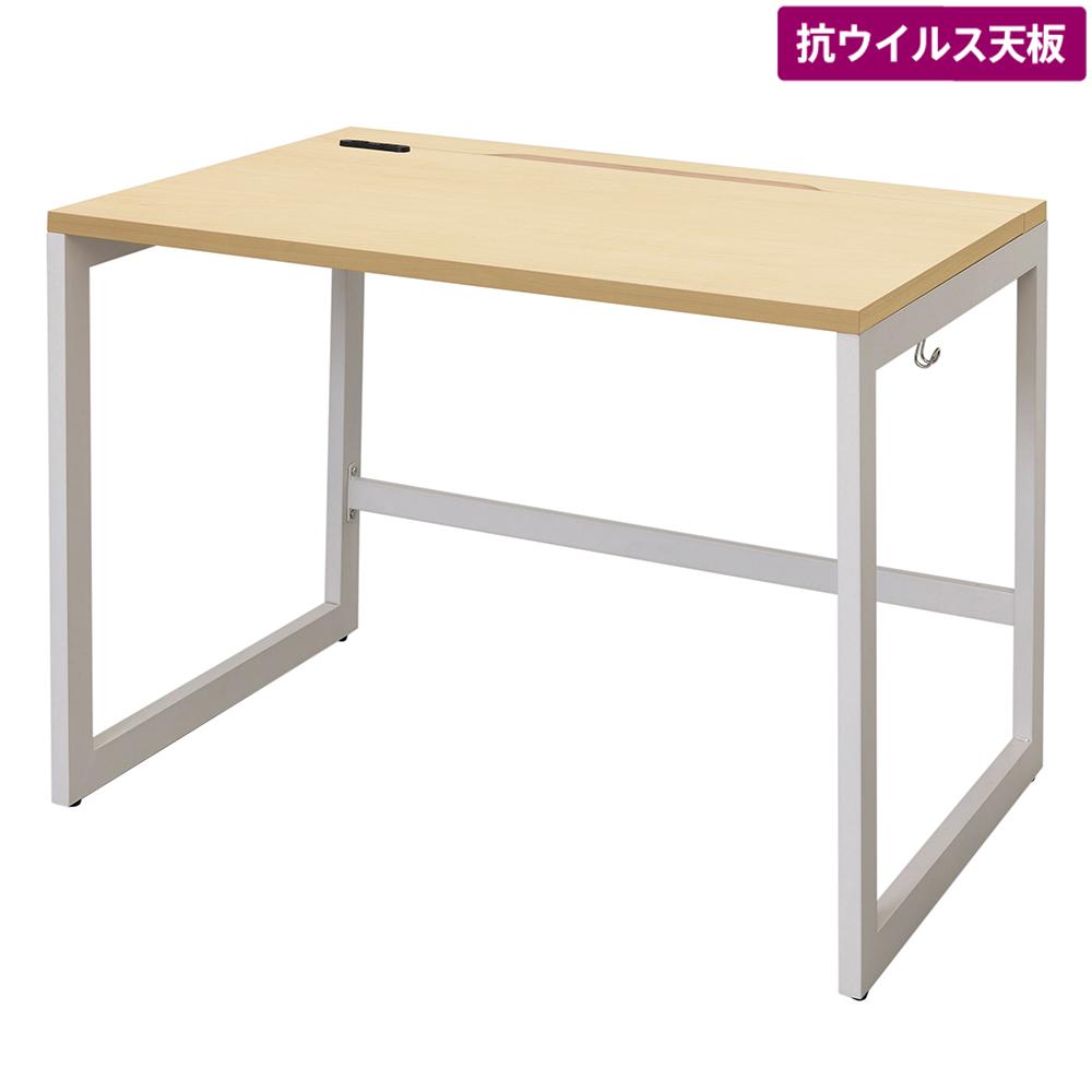 【法人様限定】送料無料 リスム デスク W1000×D700 ライトチェリーV×ホワイト脚 抗ウイルス天板 RFFLD-1070VCD-WL
