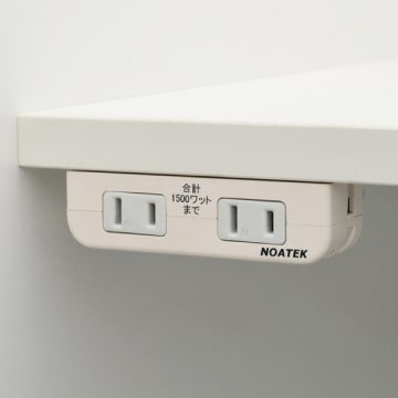 【法人様限定】送料無料 RFPCブースⅡ W800xD600 増連 2ヶ口コンセント付き ホワイト RFPCB2-8060ADWH-NC - 画像 (4)