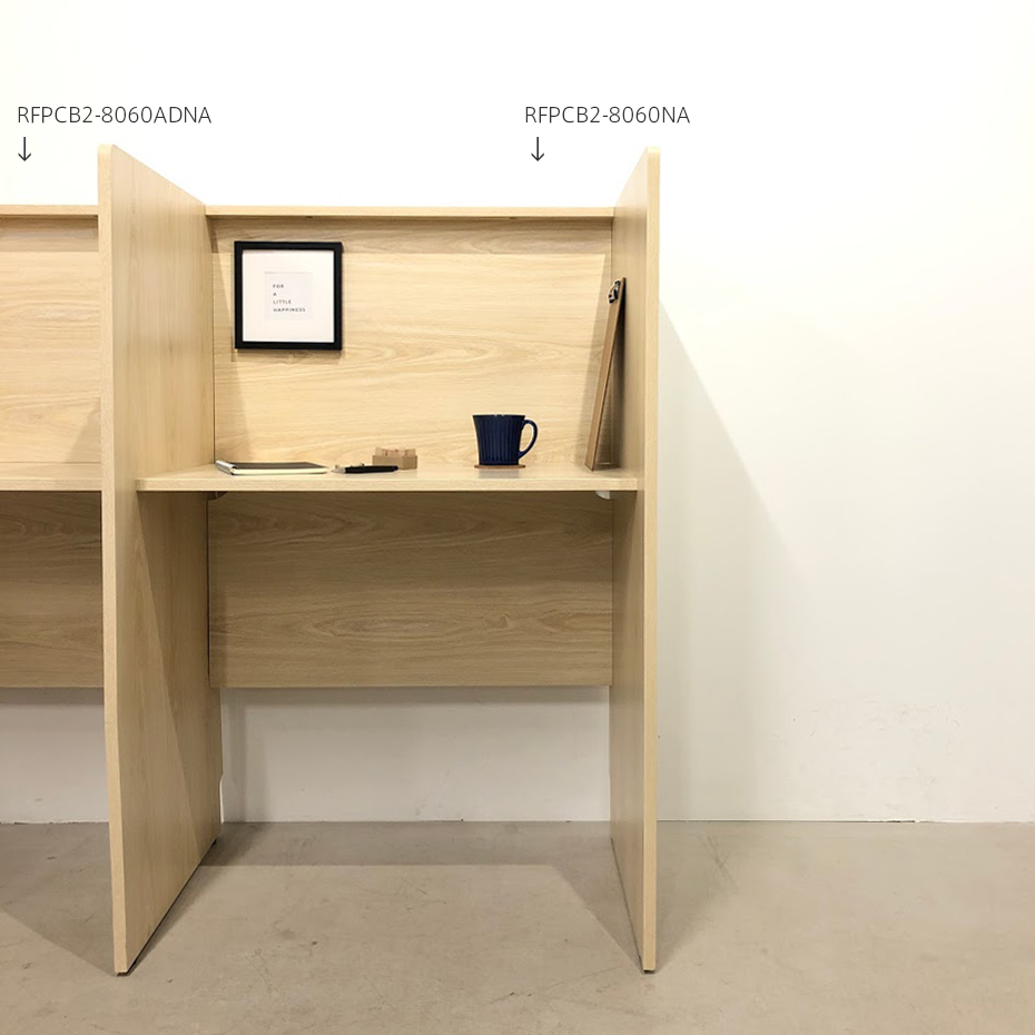 【法人様限定】送料無料 RFPCブースⅡ W800xD600 基本 ナチュラル RFPCB2-8060NA - 画像 (8)