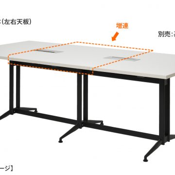 【法人様限定】送料無料 T字脚大会議テーブル 増連 ホワイト RFTMT-ADWH - 画像 (5)