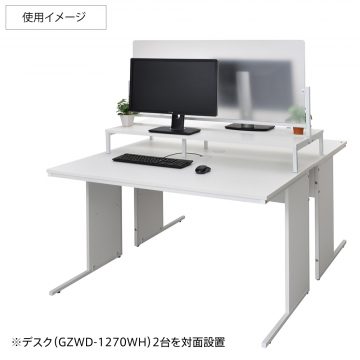 【法人様限定】送料無料 対面机上台 W1150 ホワイト フロストパネル付き RFTR-DTP115WH-FR - 画像 (3)